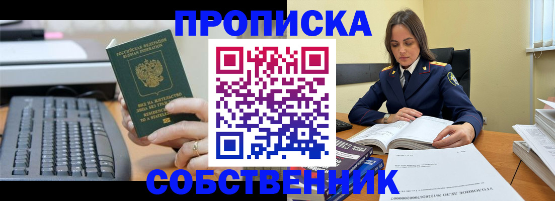 форма 3 в Архангельске